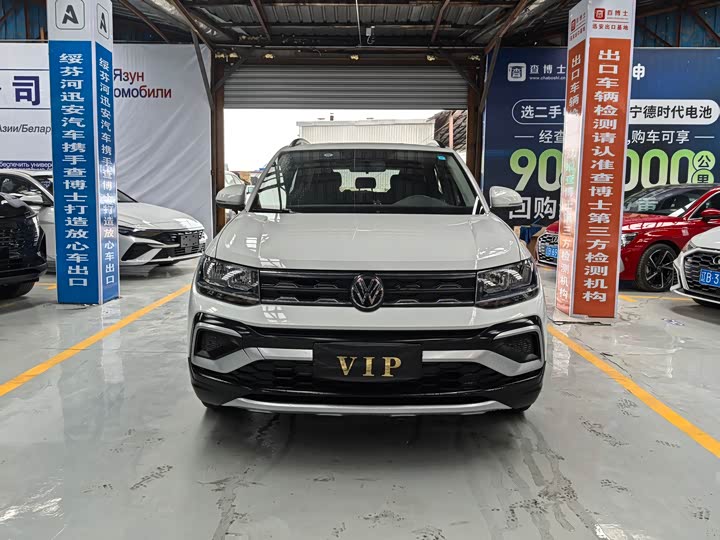 Volkswagen T-Cross 2023 2023款 改款 1.5L 自动风尚版