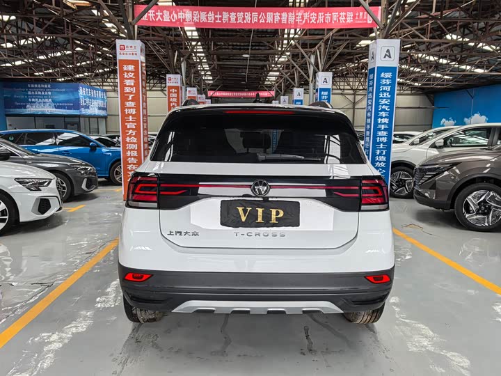Volkswagen T-Cross 2023 2023款 改款 1.5L 自动风尚版