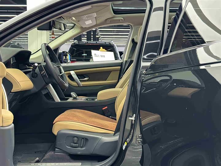 Land Rover Discovery Sport 2025 2025款 249PS 性能科技版