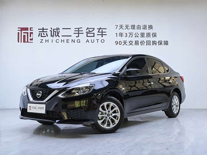 Фото 1 - Nissan Sylphy