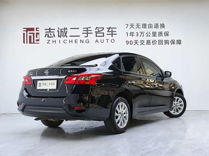 Фото 4 - Nissan Sylphy