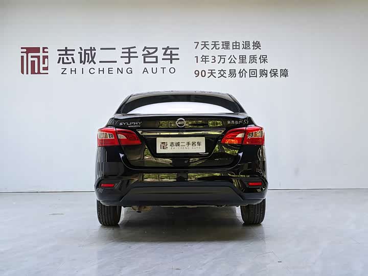 Фото 5 - Nissan Sylphy