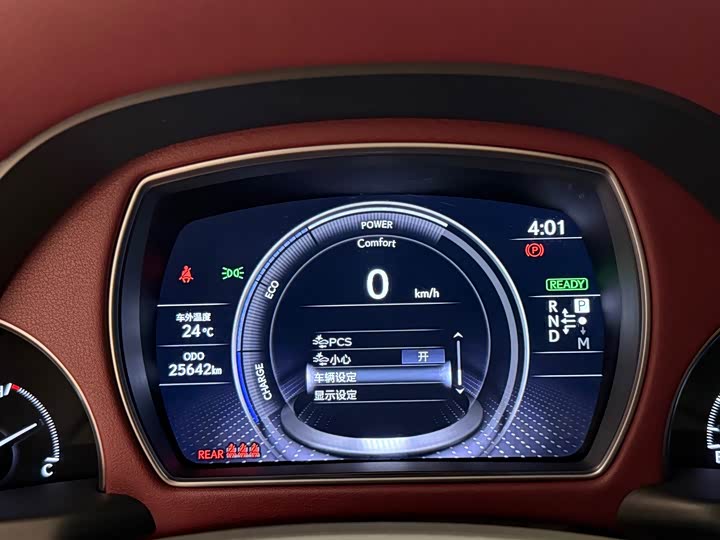 Lexus LS 2021 2021款 500h 行政版