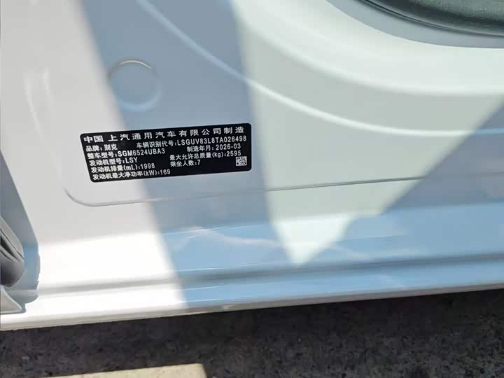 Photo 4 - Buick GL8 ES