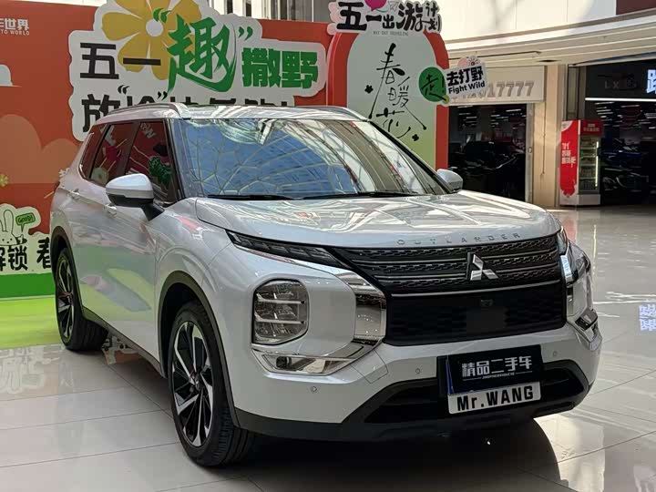 2023 Mitsubishi Outlander