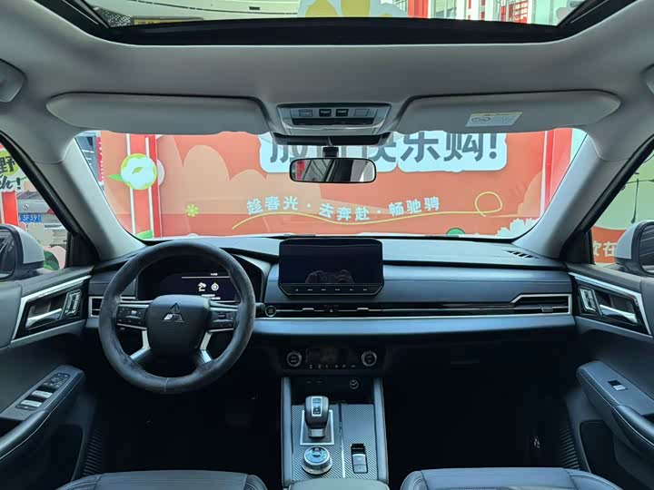 Mitsubishi Outlander 2023 2023款 1.5T CVT两驱尊享版 5座