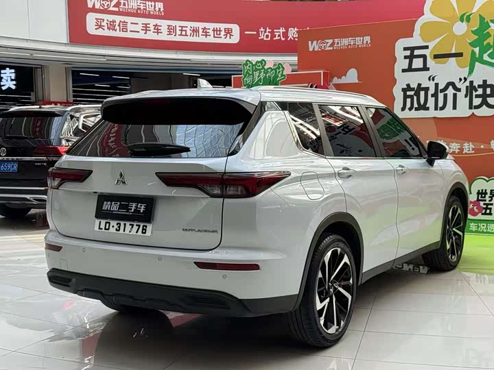 Mitsubishi Outlander 2023 2023款 1.5T CVT两驱尊享版 5座