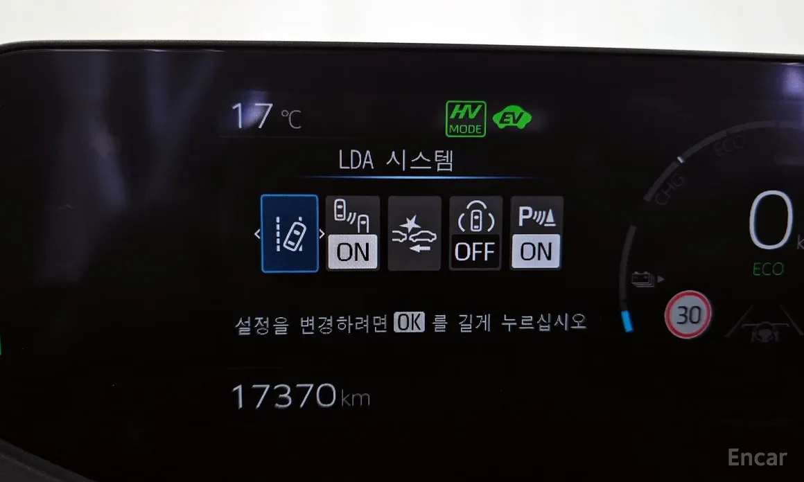 Toyota Prius 2023 2.0 PHEV XSE