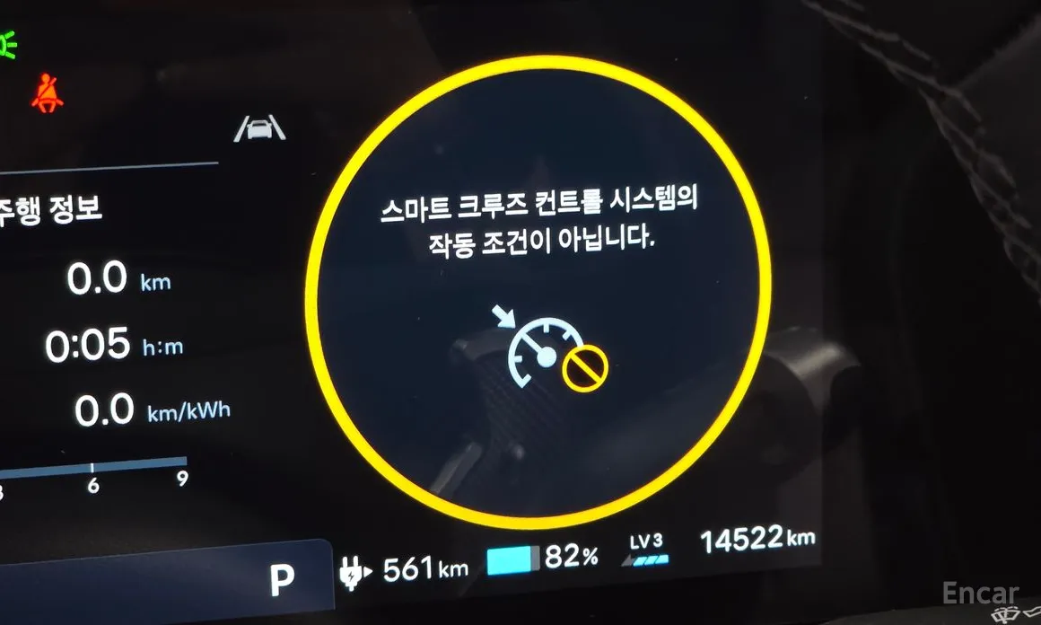 Hyundai Ioniq 5 2024 Long Range