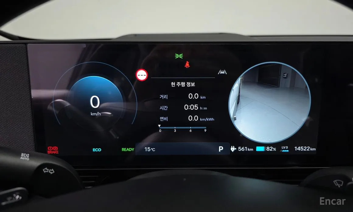 Hyundai Ioniq 5 2024 Long Range