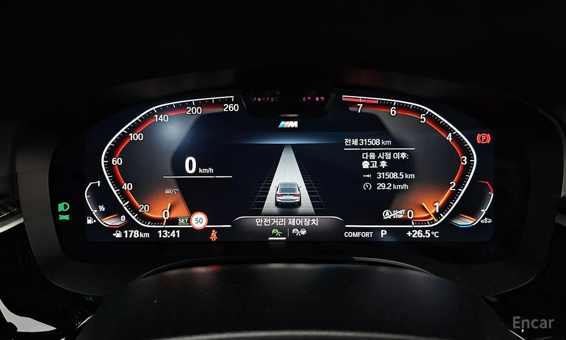 BMW Gran Turismo 2017 630i xDrive M Sport