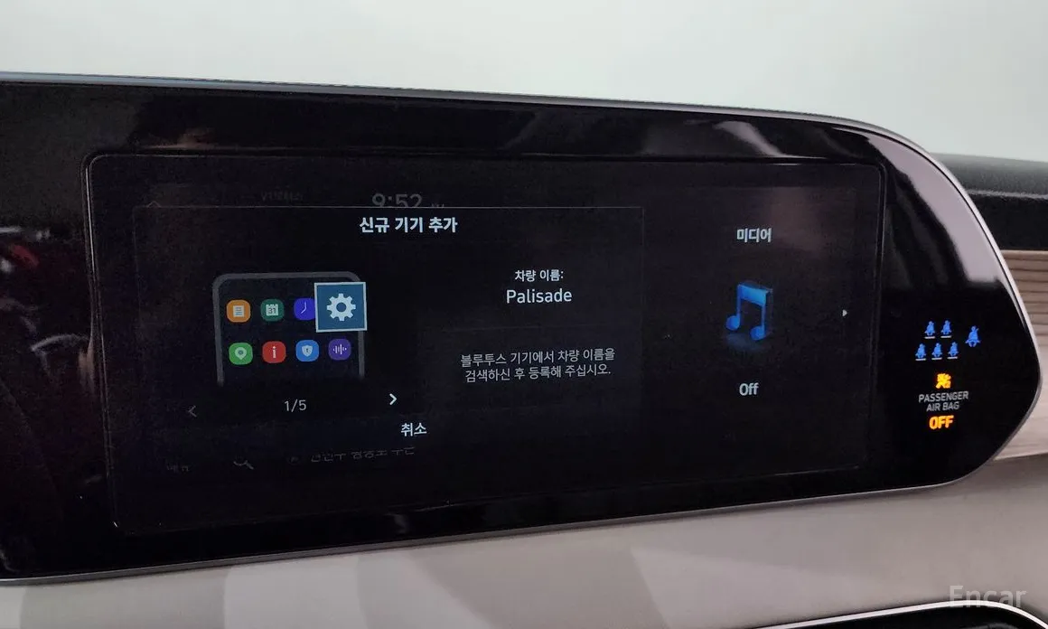 Zdjęcie 33 - Hyundai Palisade