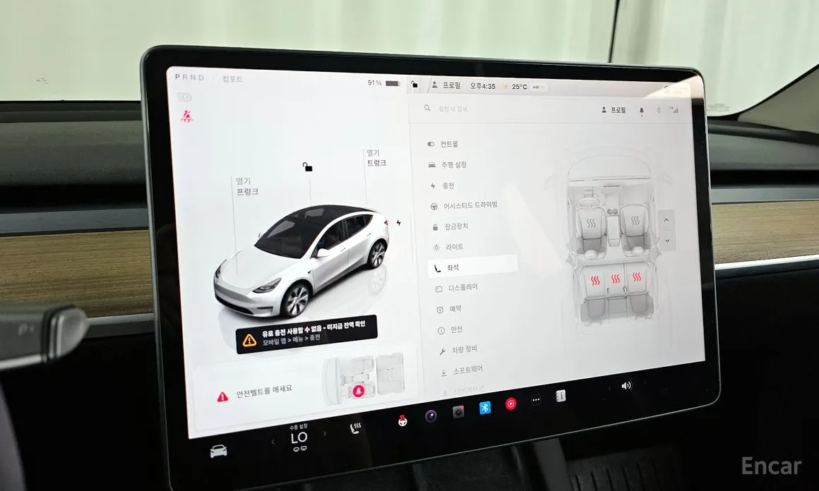 Tesla Model Y 2020 RWD