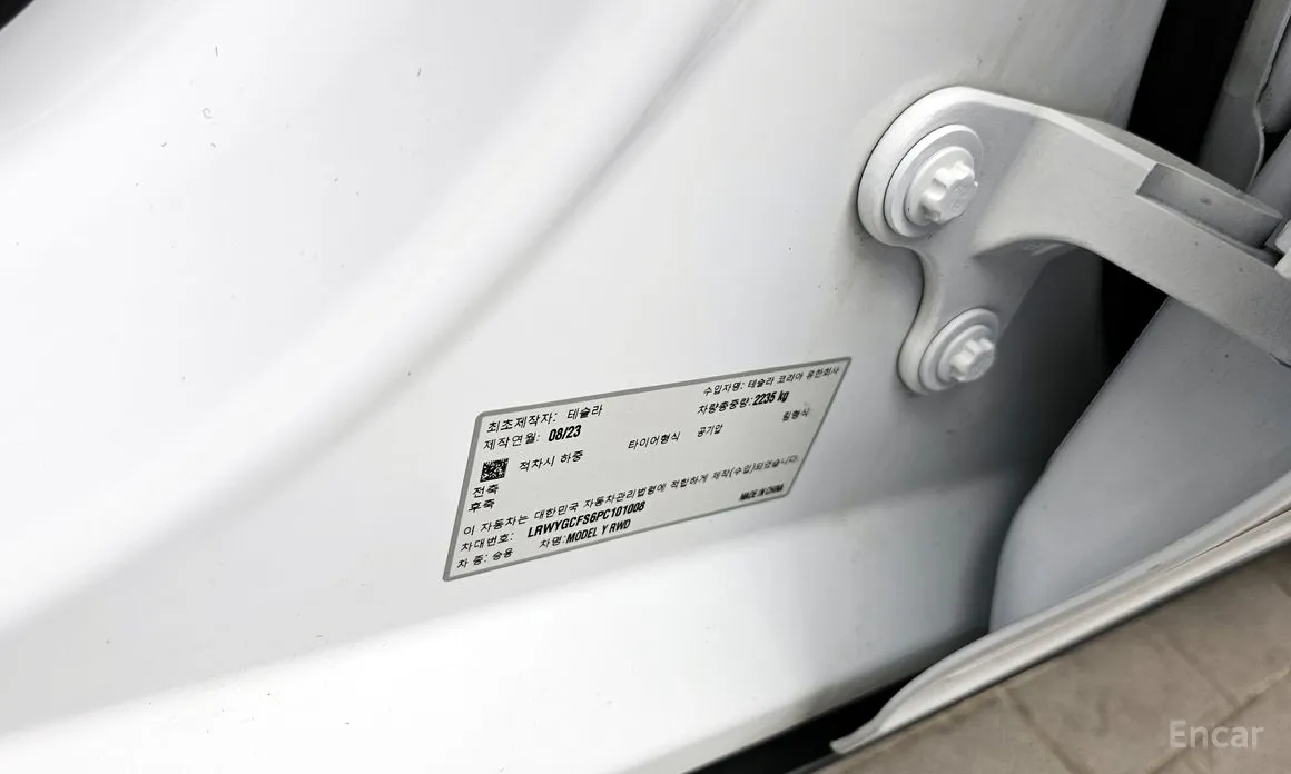 Tesla Model Y 2020 RWD