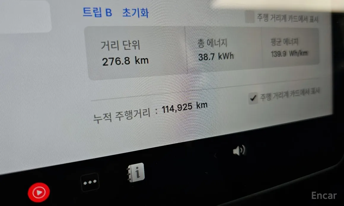 Tesla Model Y 2020 RWD
