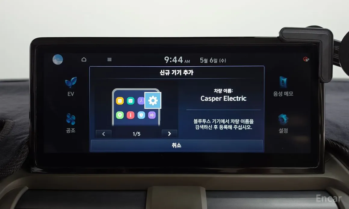 Hyundai Casper 2024 Inspiration