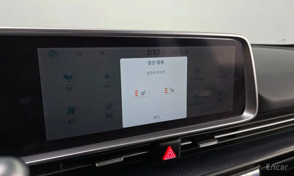 Hyundai Ioniq 6 2022 Long Range