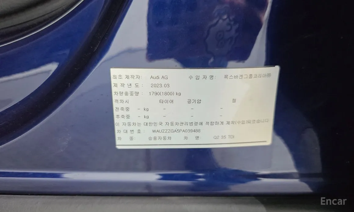 Audi Q2 2017 35 TDI Premium