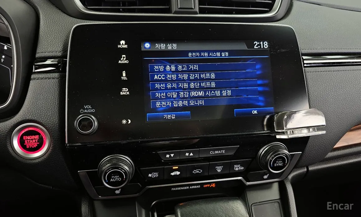 Honda CR-V 2017 1.5 EX-L 2WD