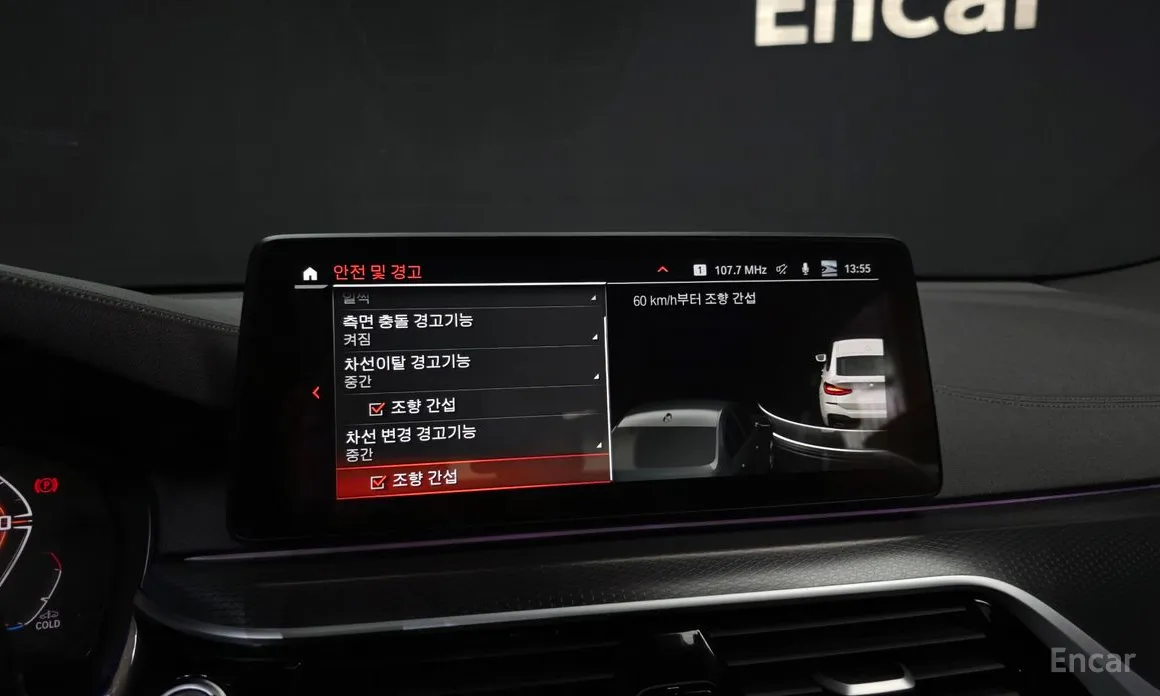 BMW Gran Turismo 2017 620d xDrive M Sport
