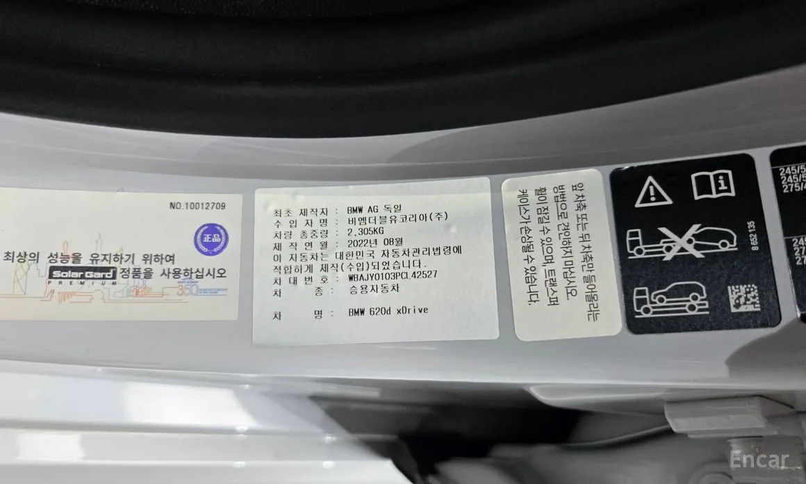 BMW Gran Turismo 2017 620d xDrive M Sport