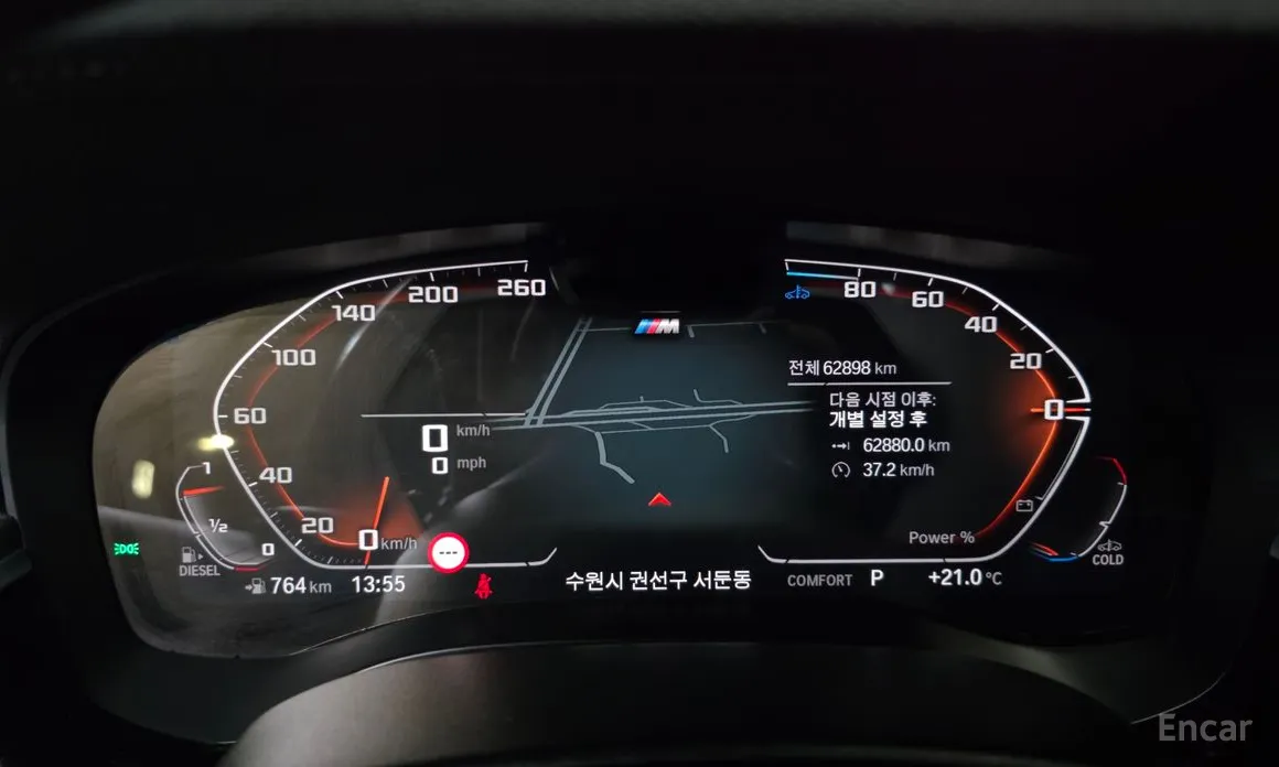 BMW Gran Turismo 2017 620d xDrive M Sport
