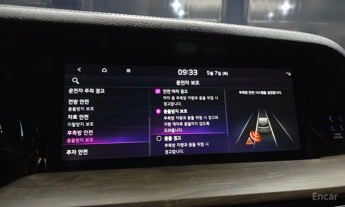 Kia Mohave 2019 Diesel 3.0 4WD 6-Seater