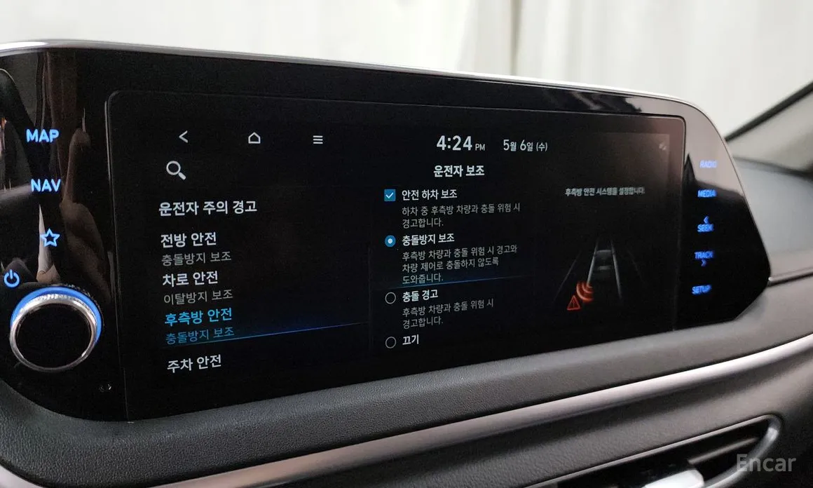 Zdjęcie 33 - Hyundai Sonata