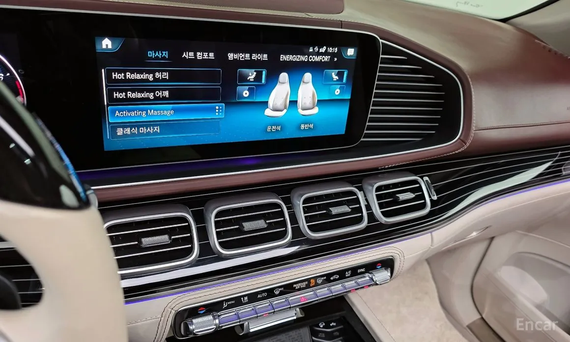 Mercedes-Benz GLS-Class 2020 Maybach GLS600 4MATIC
