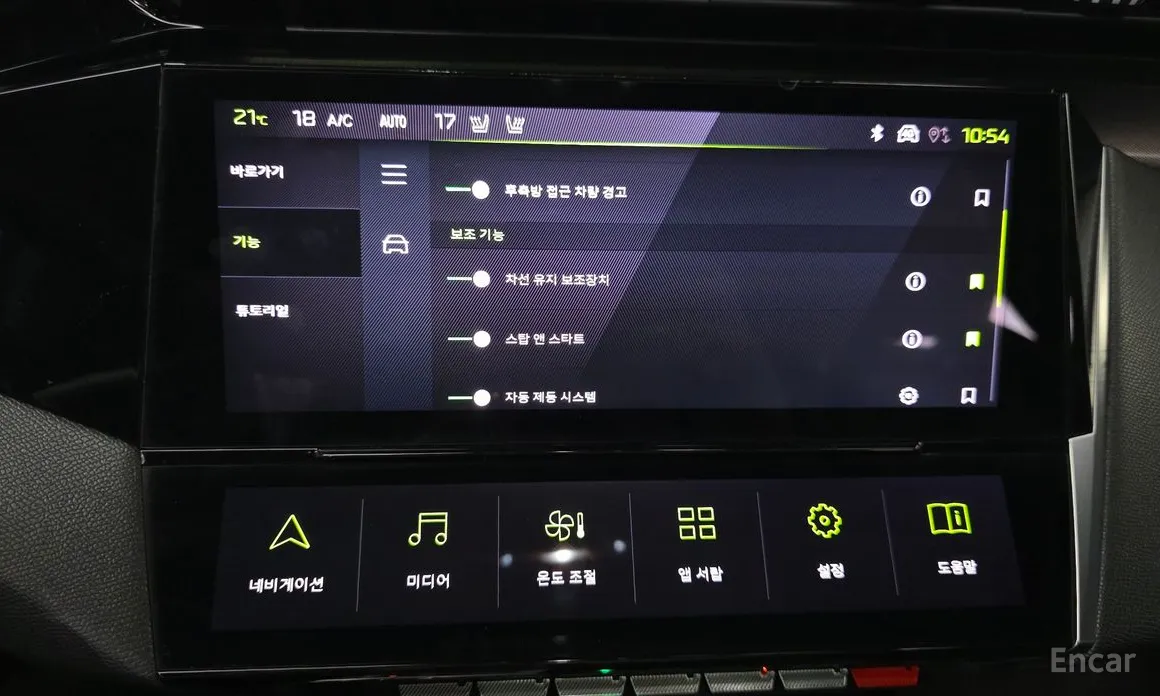 Peugeot 408 2023 1.2 Pure Tech GT