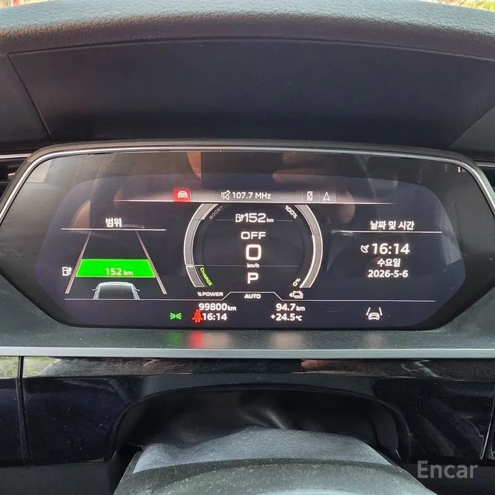 Audi e-tron 2020 55 Quattro Sportback