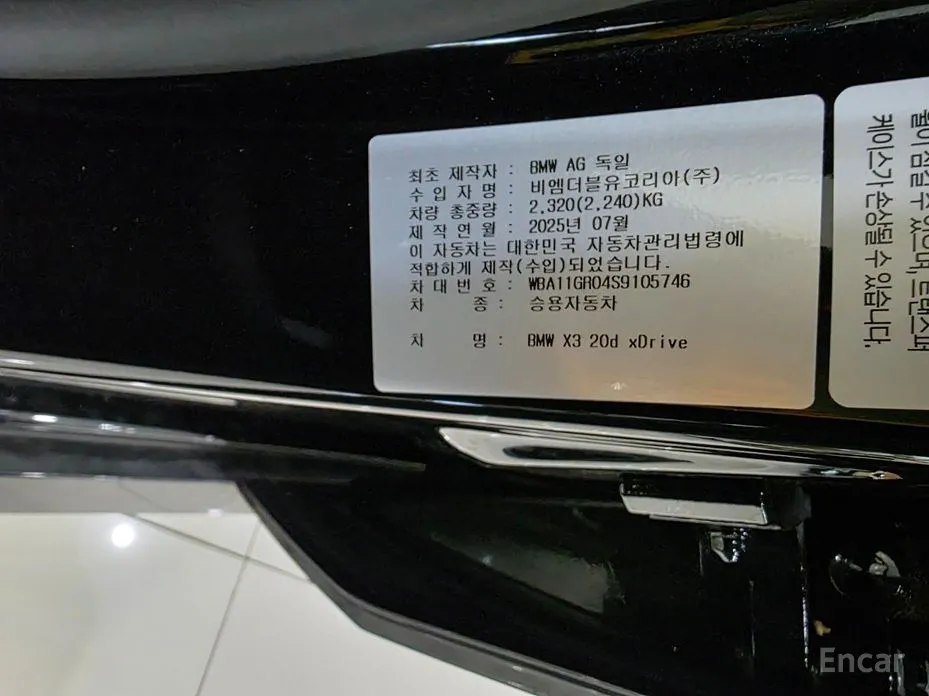 BMW X3 2024 xDrive 20d M Sport