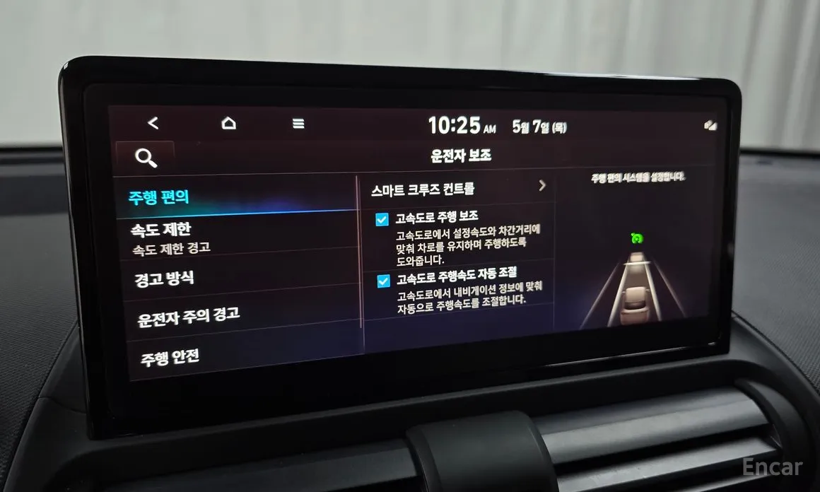 Hyundai Casper 2024 Inspiration