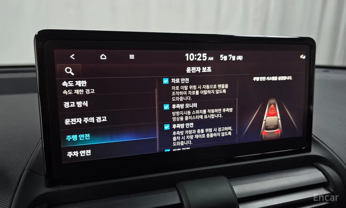 Hyundai Casper 2024 Inspiration