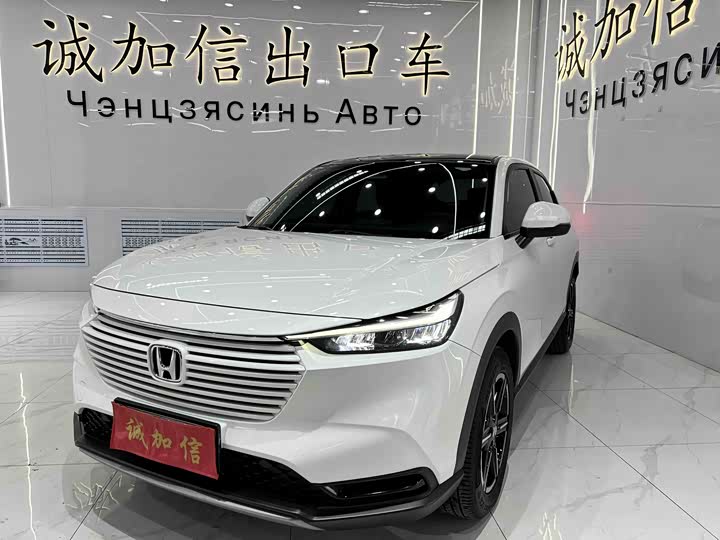Zdjęcie 1 - Honda Vezel