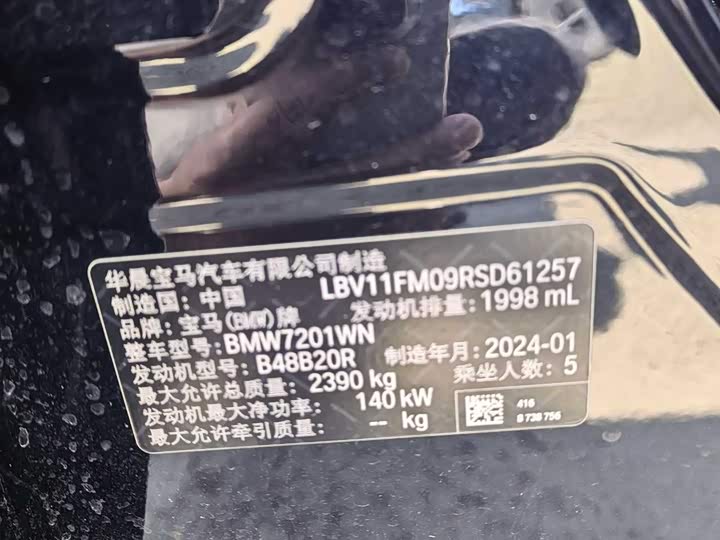 Фото 5 - BMW 5 Series