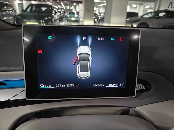 MG Motor 4 EV 2026 2026款 437 自由版