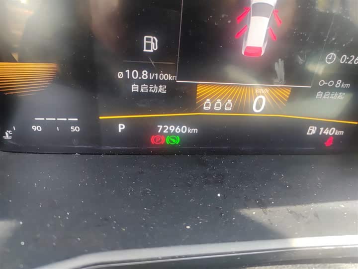 Volkswagen Lavida 2021 2021款 1.5L 自动舒适版