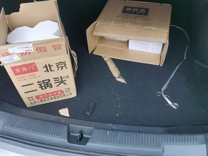 Фото 4 - Roewe i5