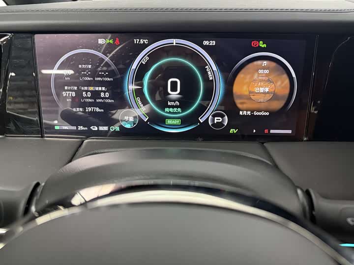 GAC Trumpchi E9 2024 2024款 E9 贺岁版