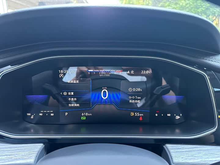 Volkswagen Sagitar L 2026 2026款 3000万辆甄选款 300TSI DSG 超越版