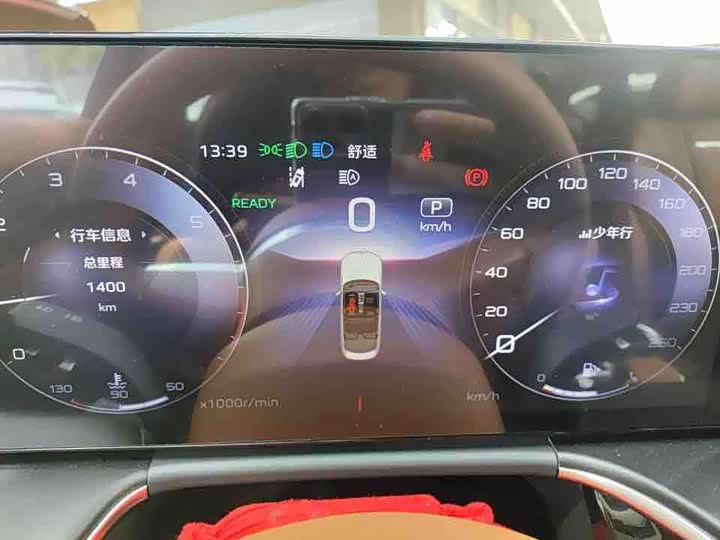 2025 Hongqi H9