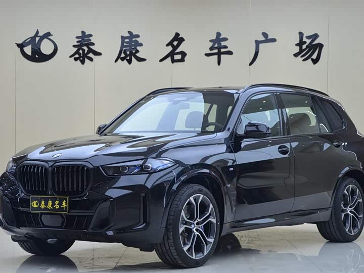 2026 BMW X5
