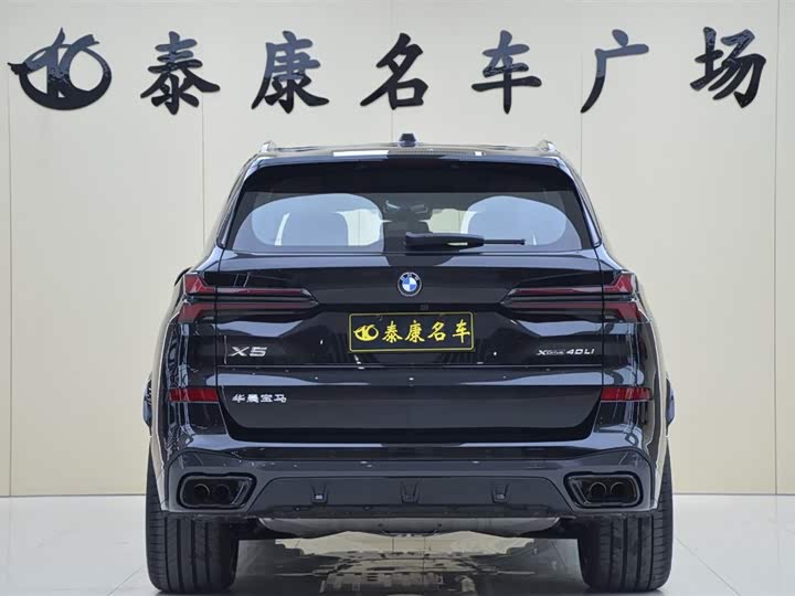 2026 BMW X5