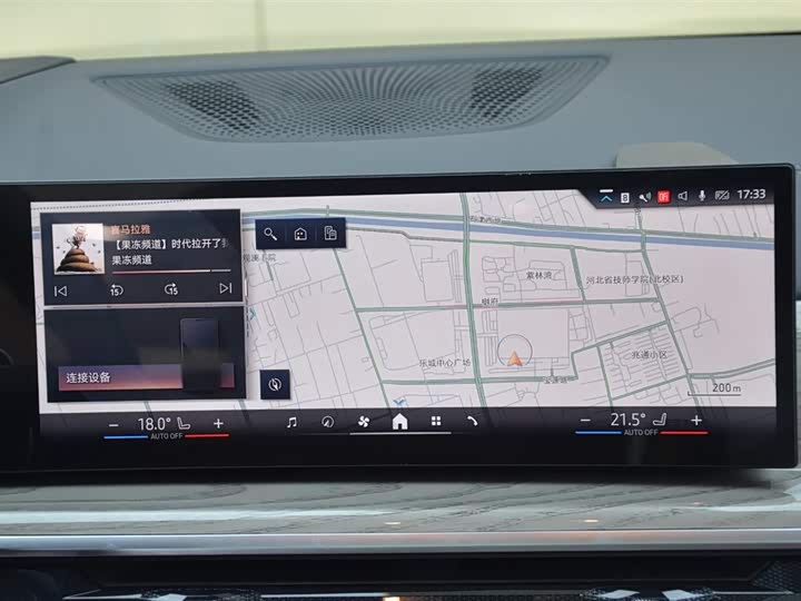 BMW X5 2026 2026款 改款 xDrive 40Li M运动曜夜套装