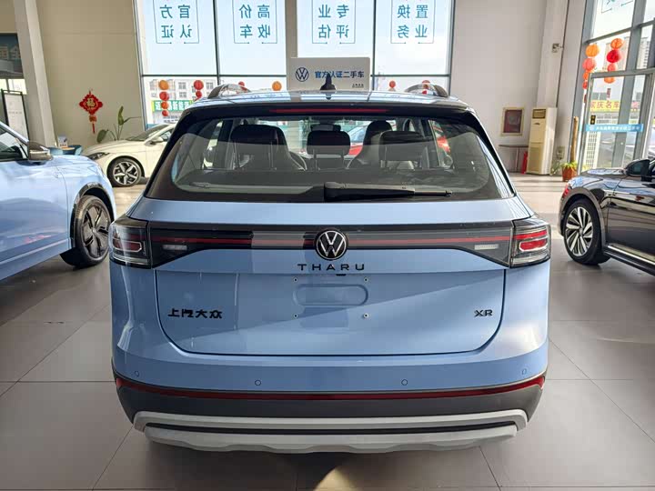 Volkswagen Tharu 2025 2025款 新锐 300TSI 锐享版
