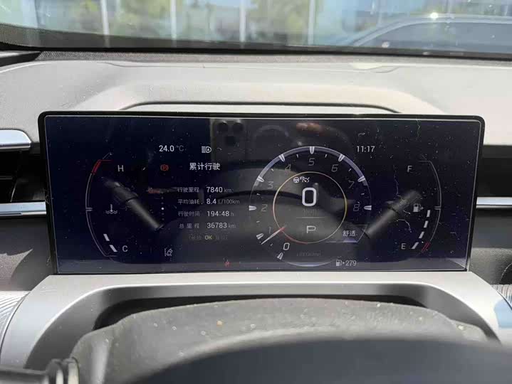 2022 GAC Trumpchi Emkoo