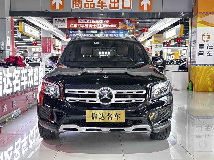Zdjęcie 3 - Mercedes-Benz GLB-Class