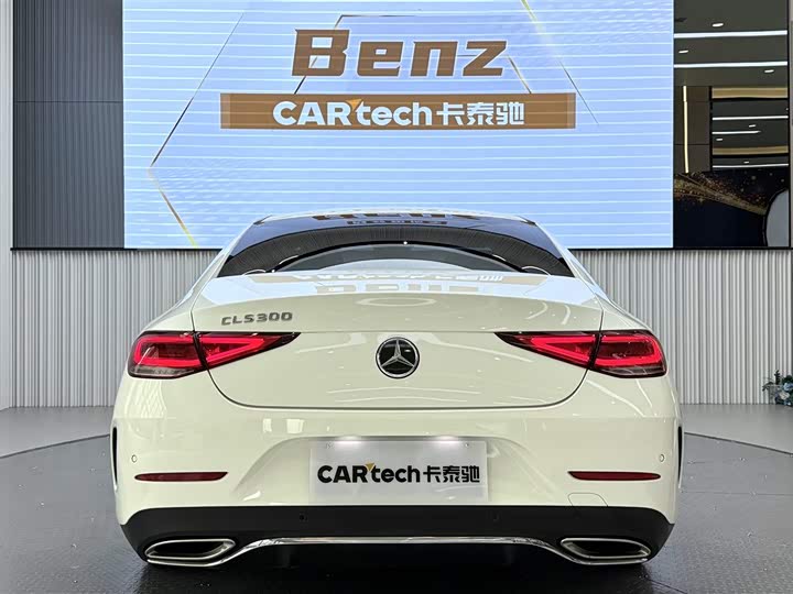 2023 Mercedes-Benz CLS-Class
