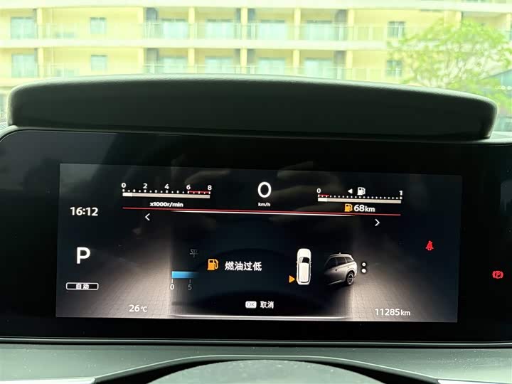 2024 Nissan Pathfinder
